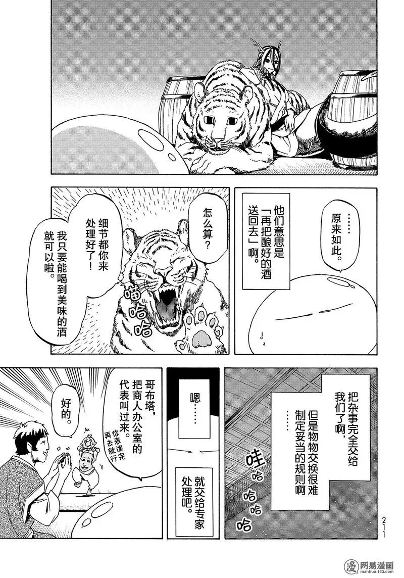 040 40 第55页