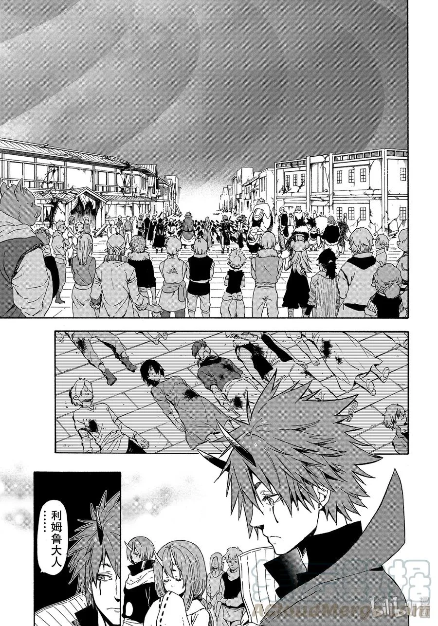 67 敬爱的恶魔 第1页