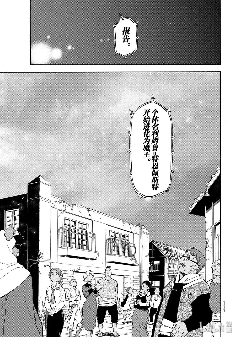 67 敬爱的恶魔 第41页