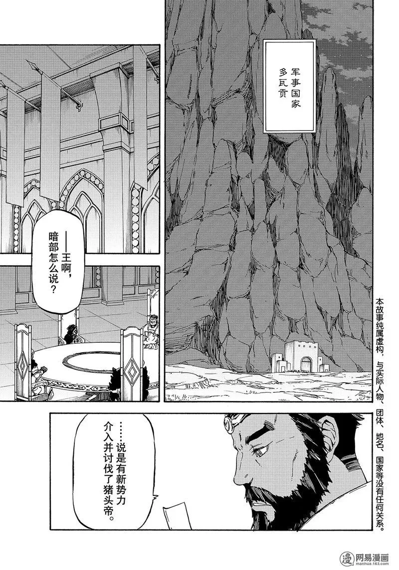 028 28 第4页