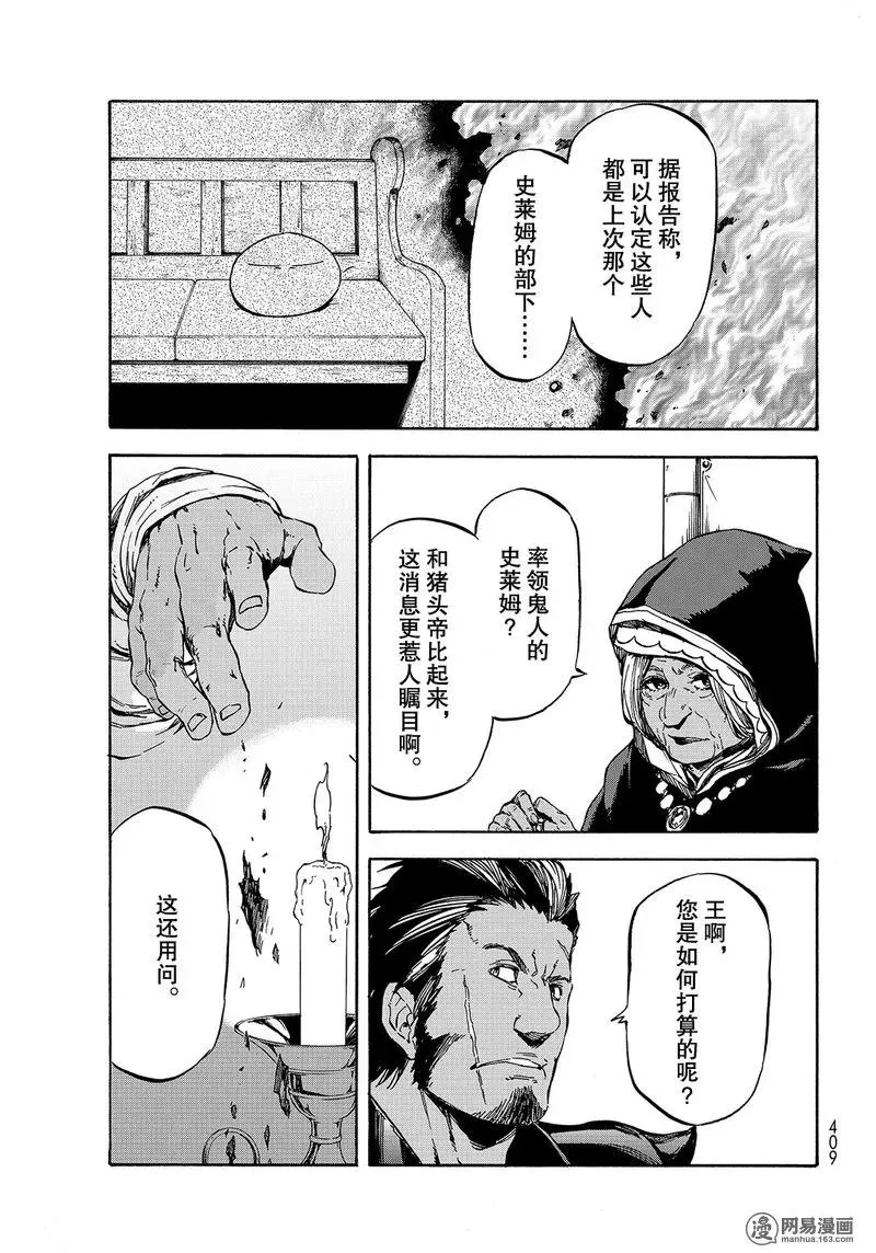 028 28 第6页
