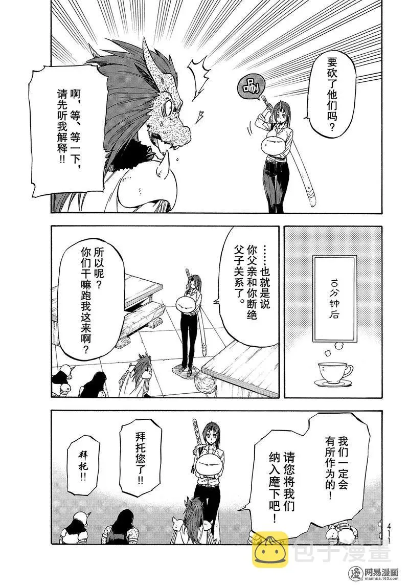 028 28 第8页