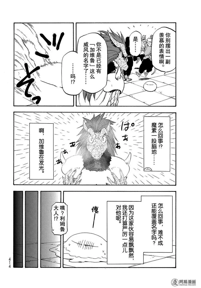 028 28 第11页