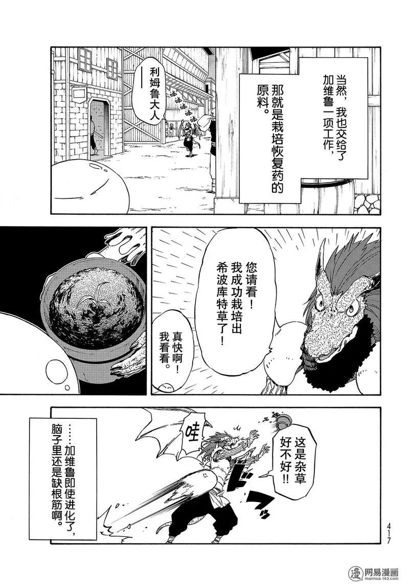 028 28 第14页