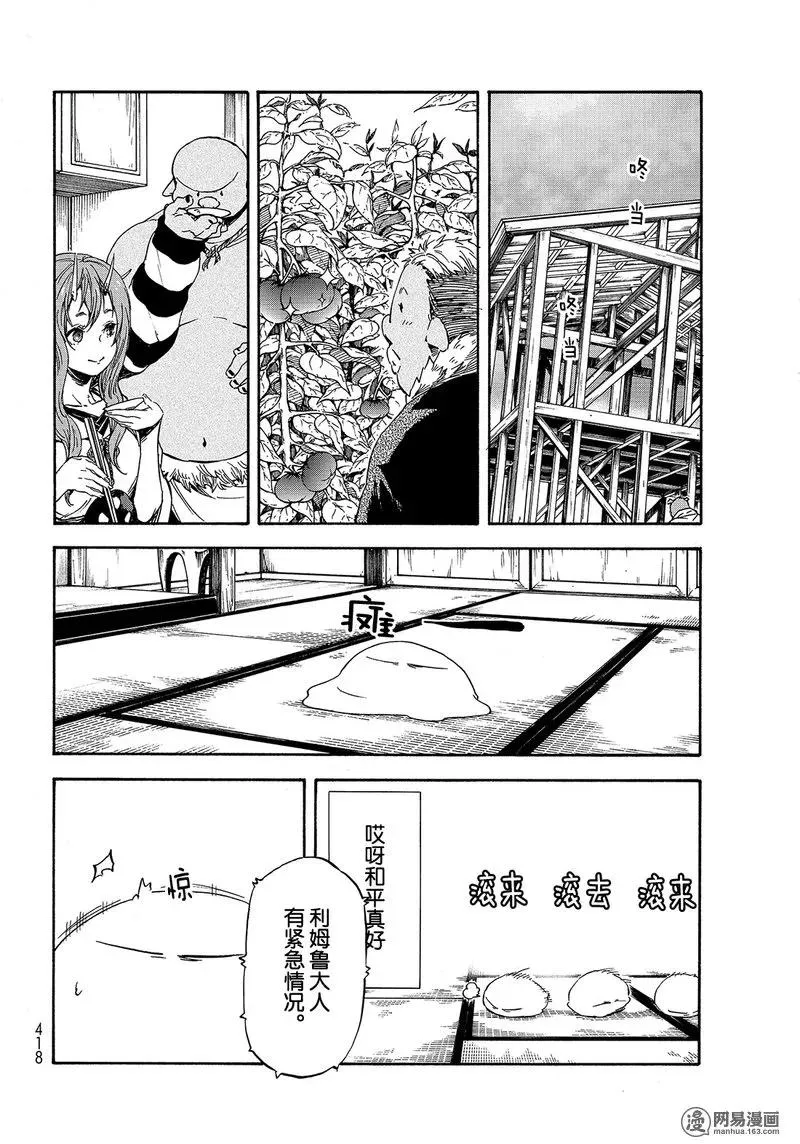 028 28 第15页
