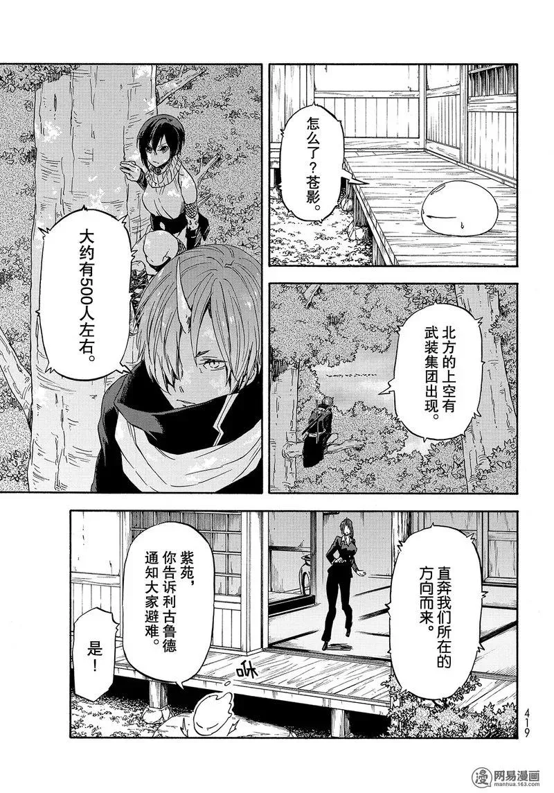 028 28 第16页