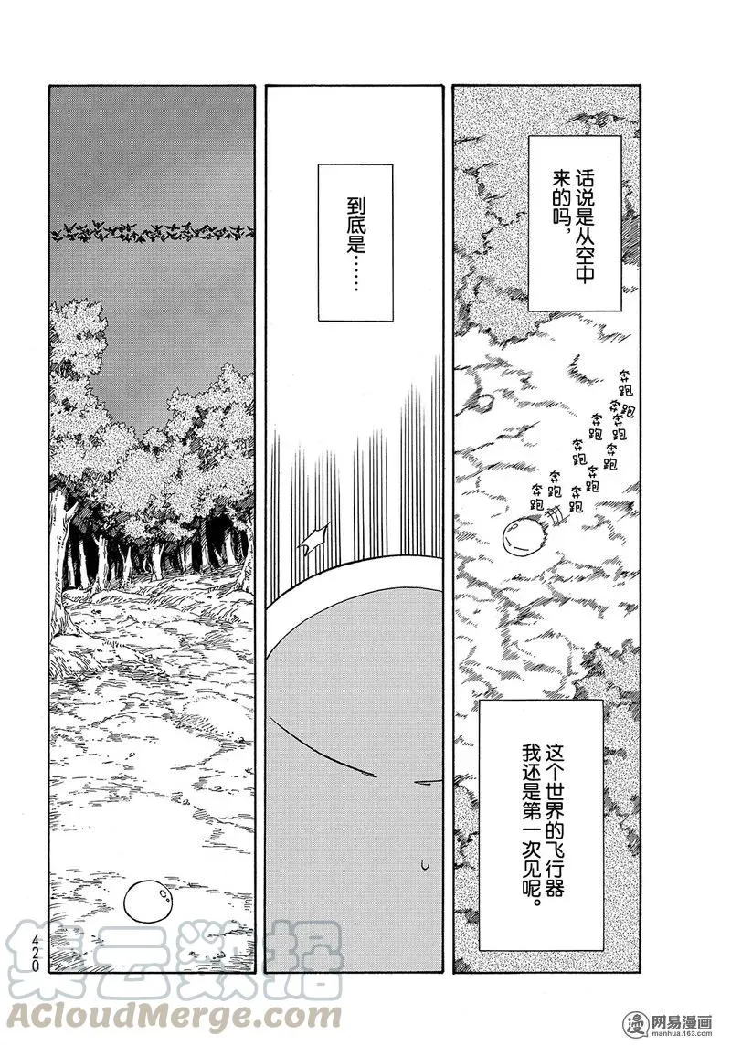 028 28 第17页