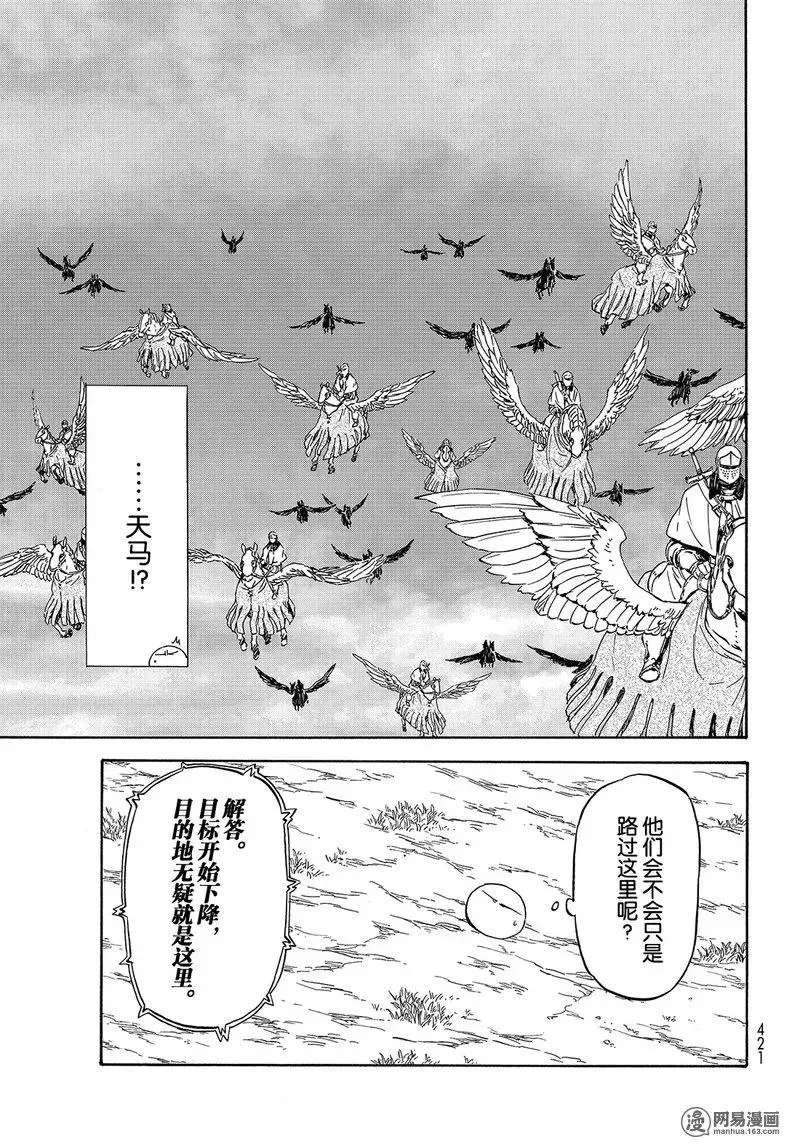 028 28 第18页
