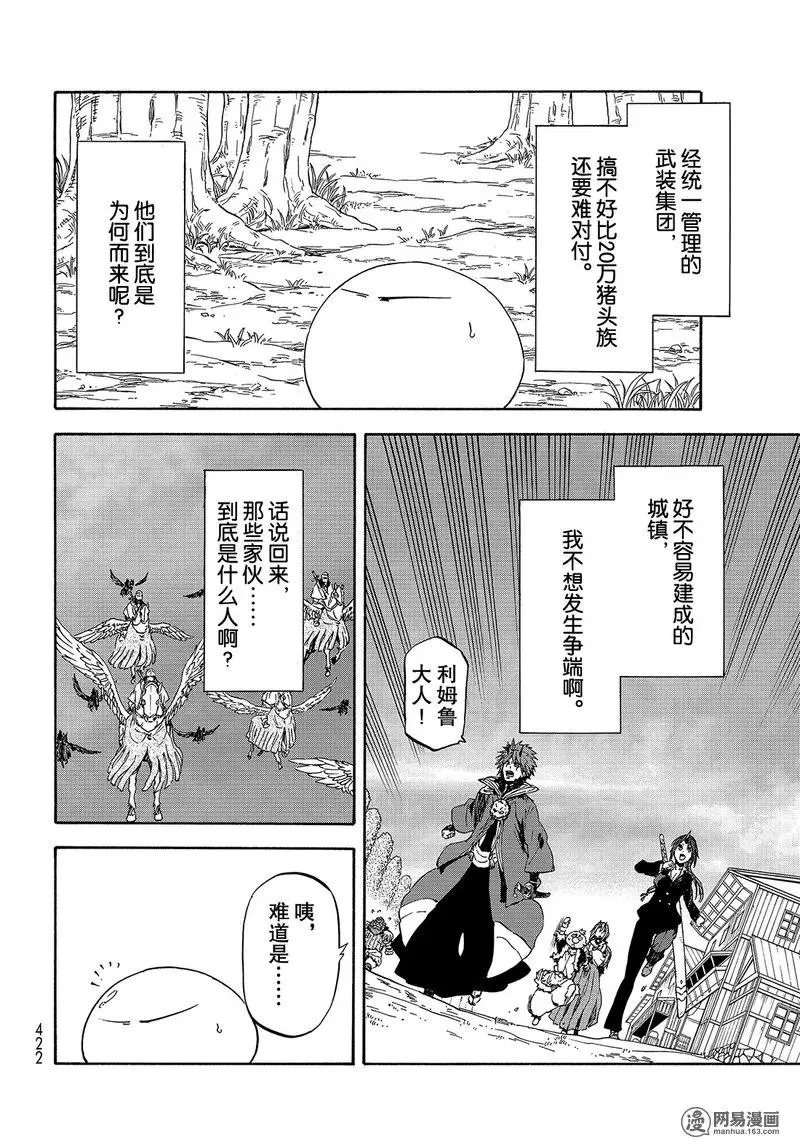 028 28 第19页