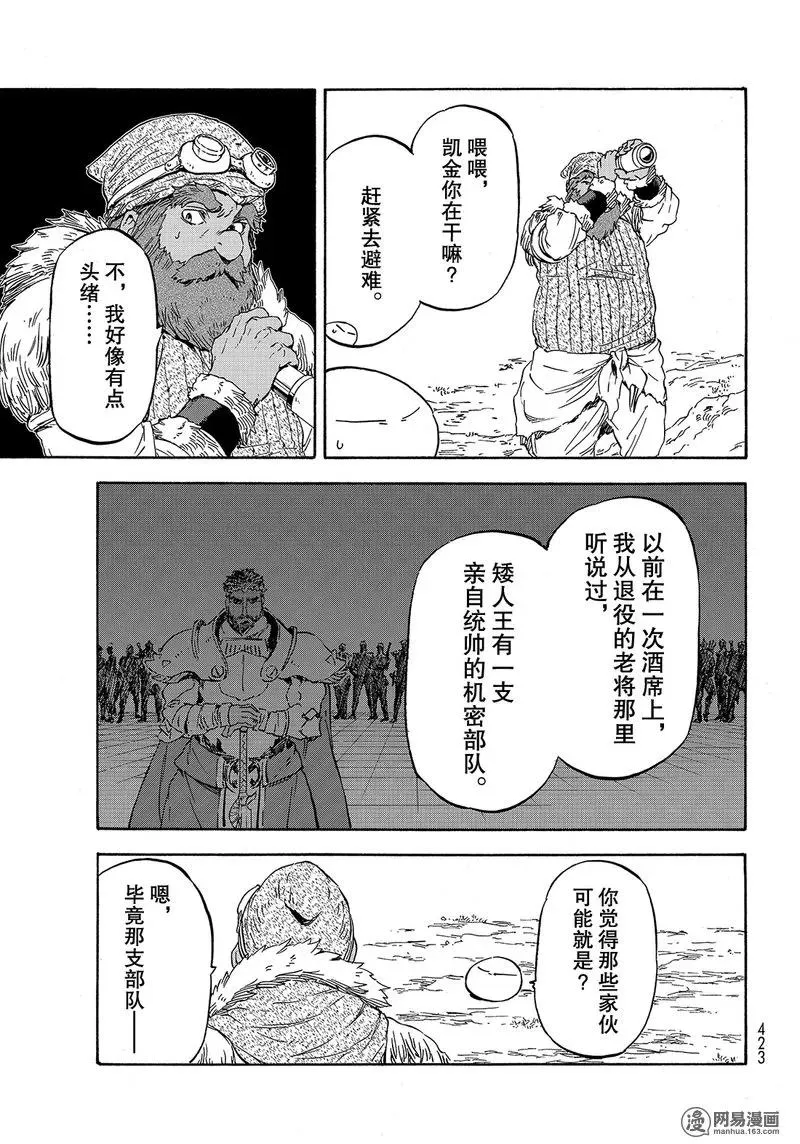 028 28 第20页