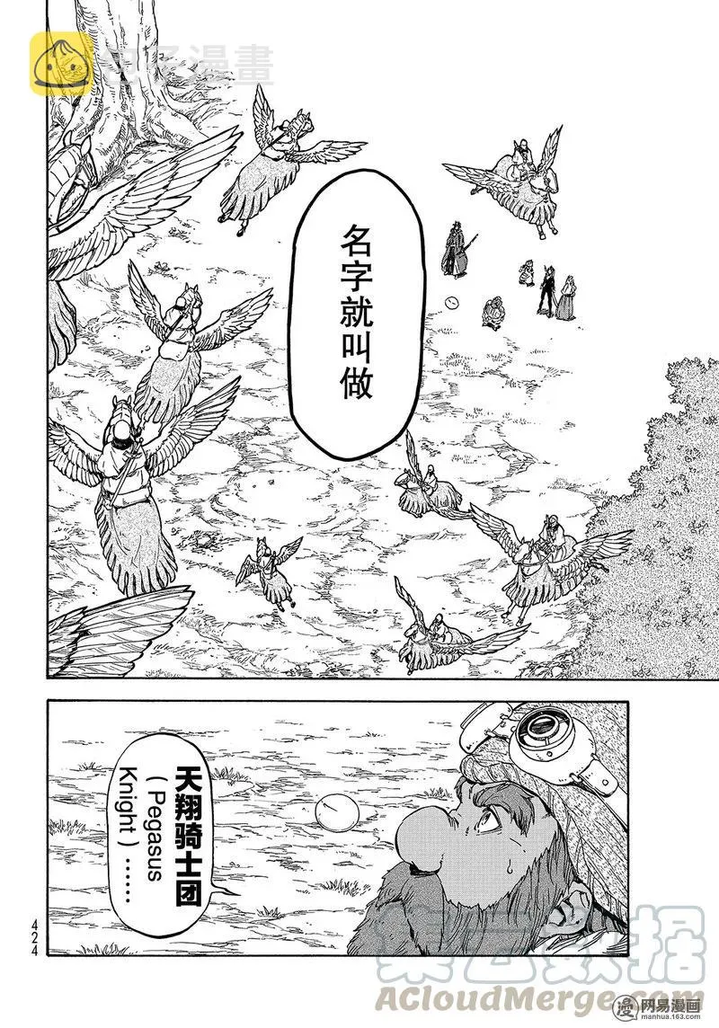 028 28 第21页