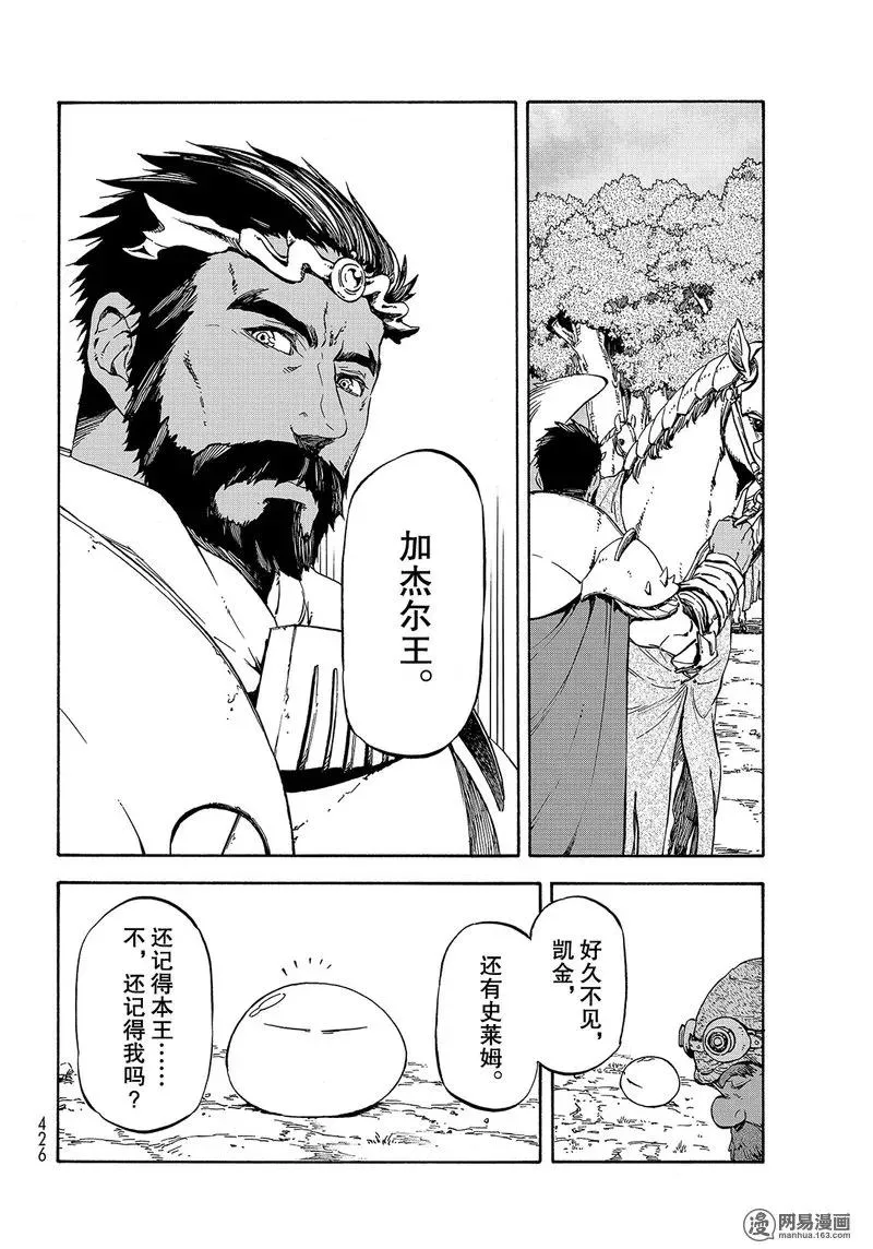 028 28 第23页