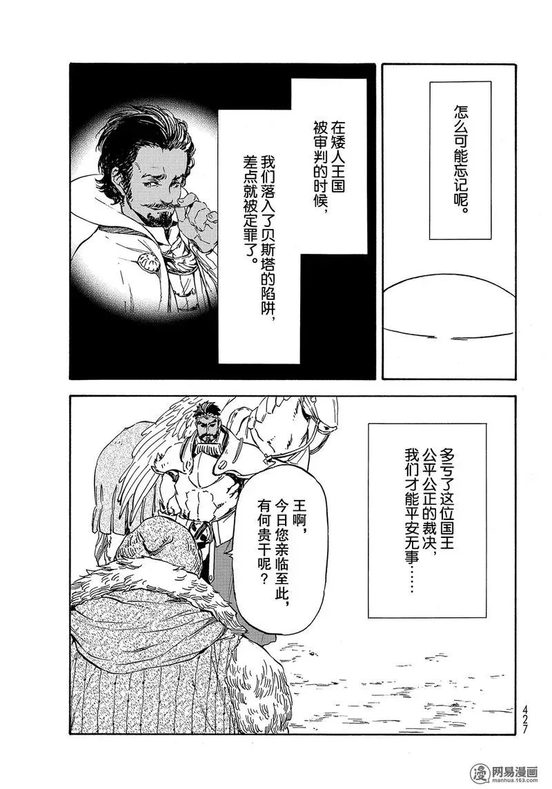 028 28 第24页