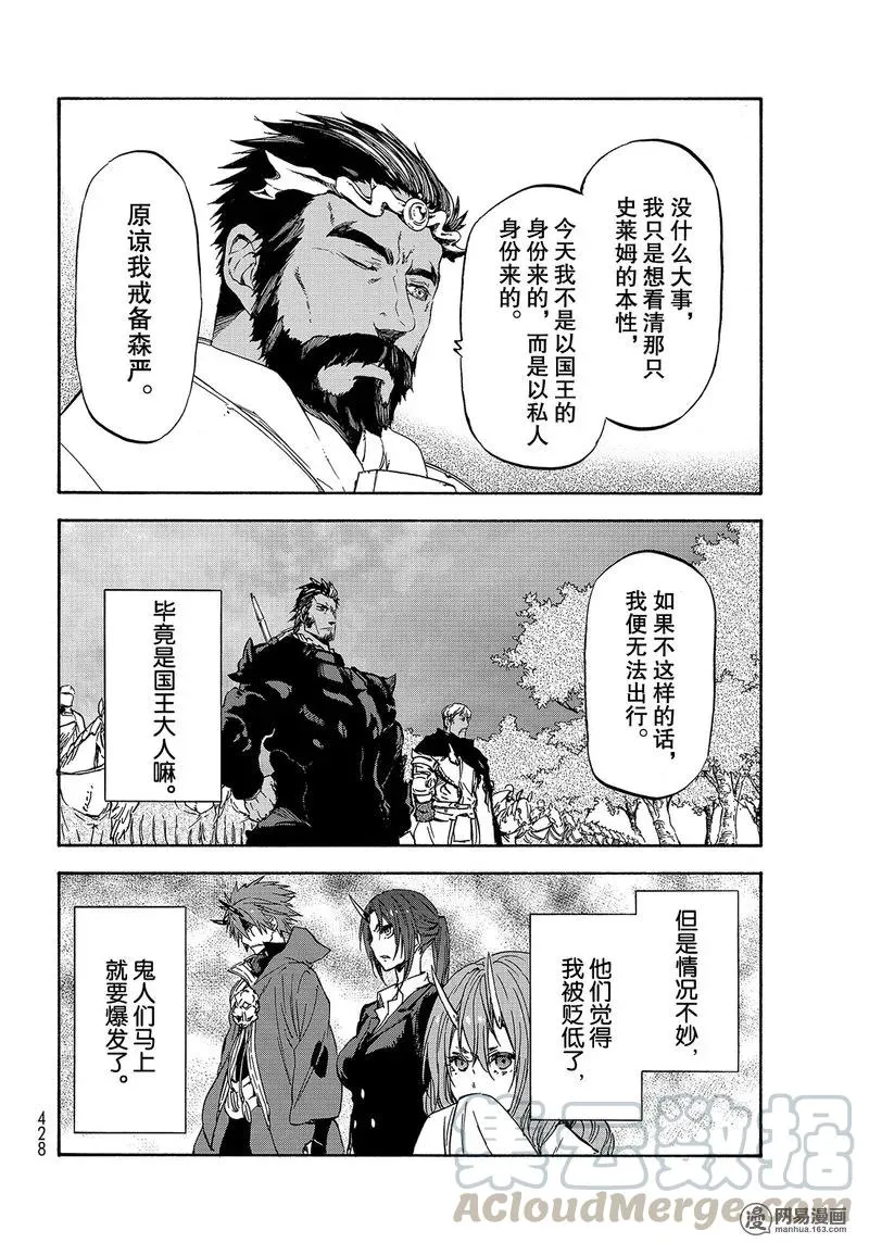 028 28 第25页