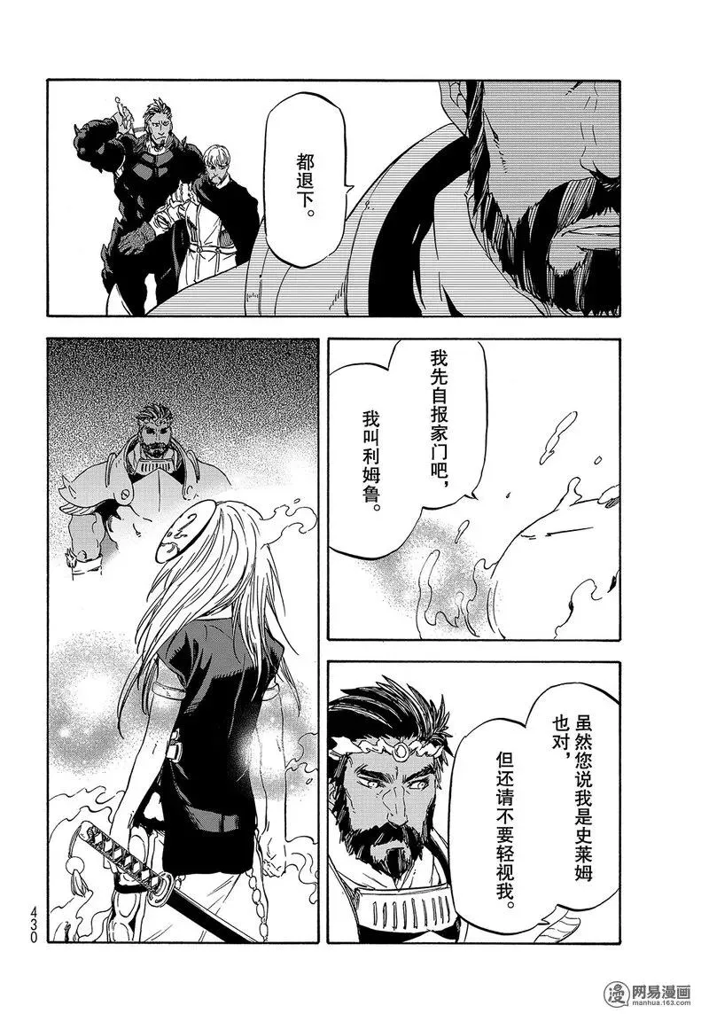 028 28 第27页