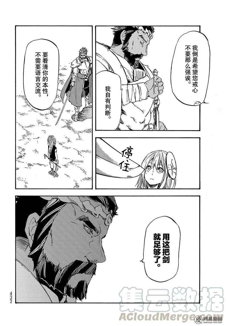 028 28 第29页