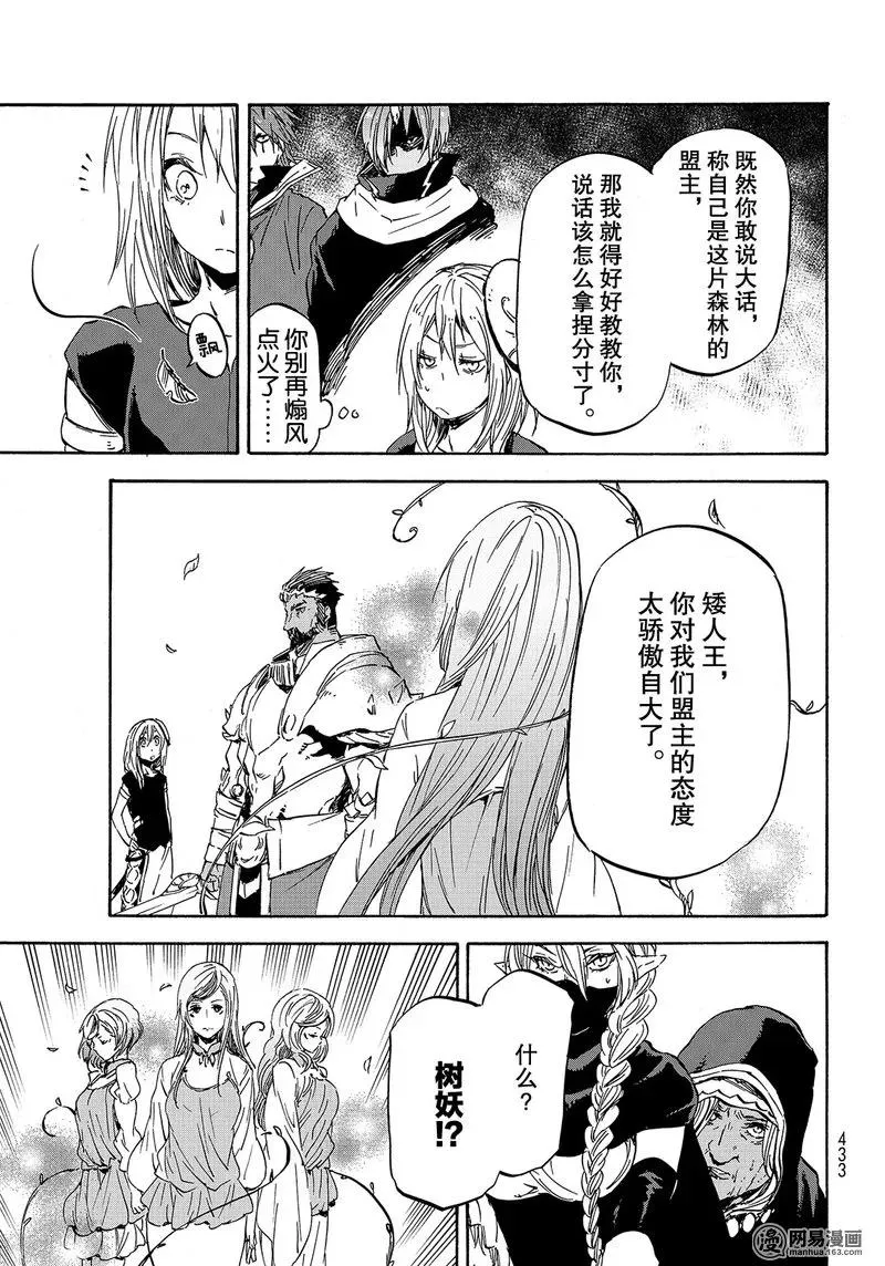 028 28 第30页