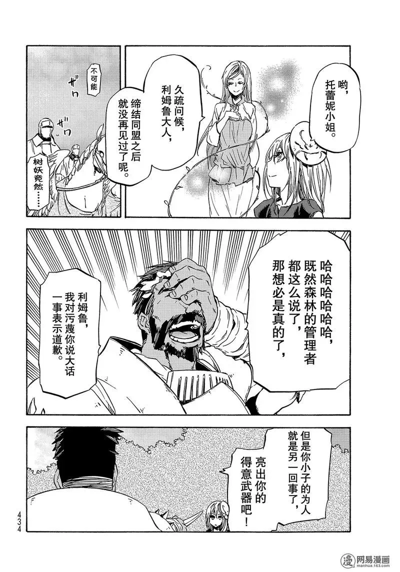 028 28 第31页