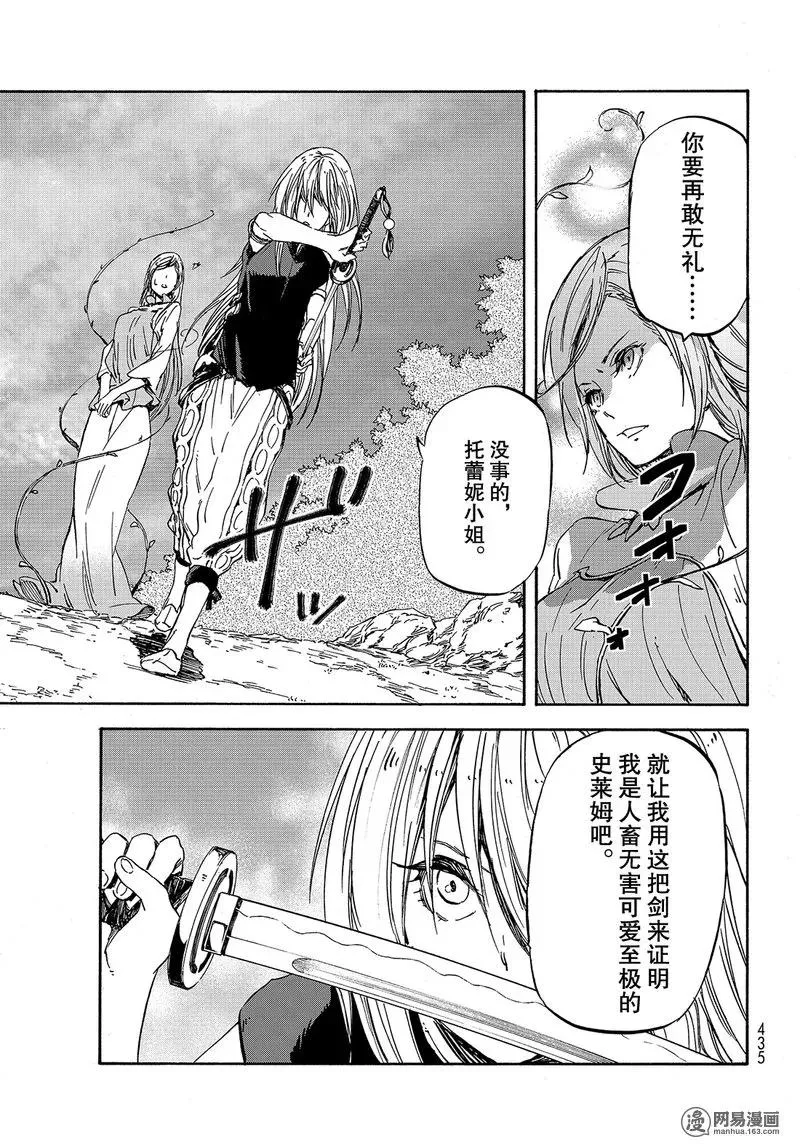 028 28 第32页