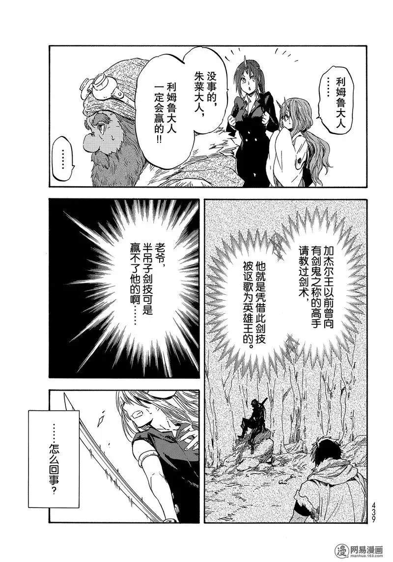 028 28 第36页