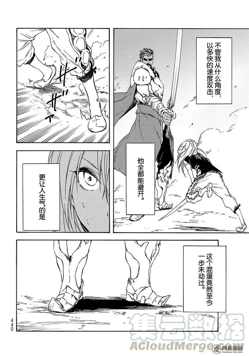 028 28 第37页