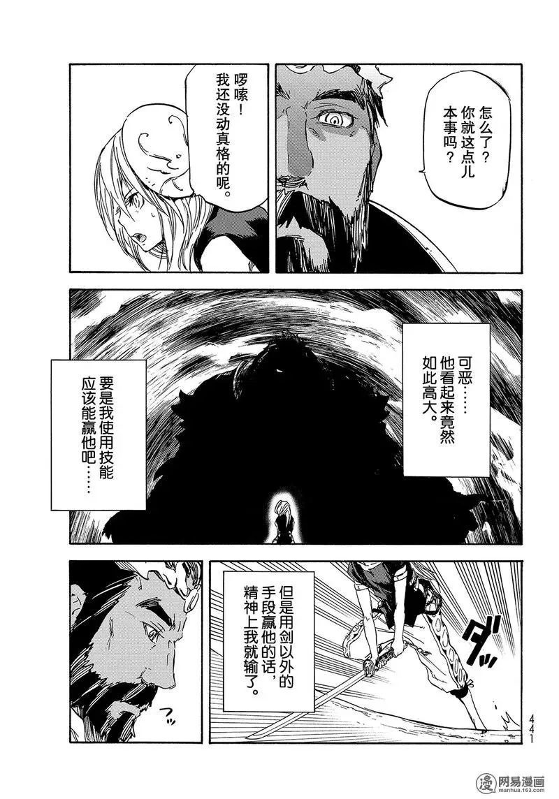 028 28 第38页