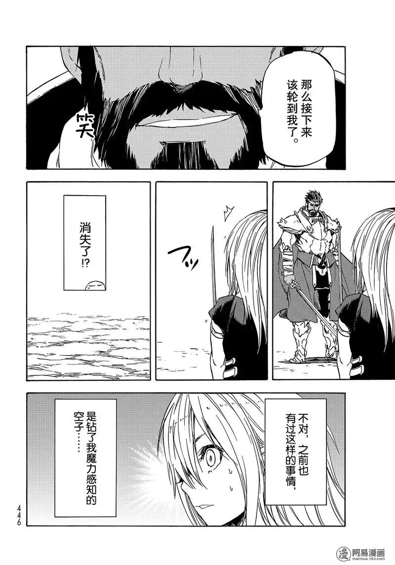 028 28 第43页