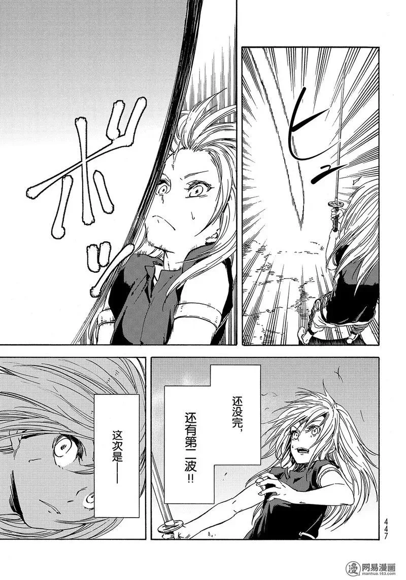 028 28 第44页