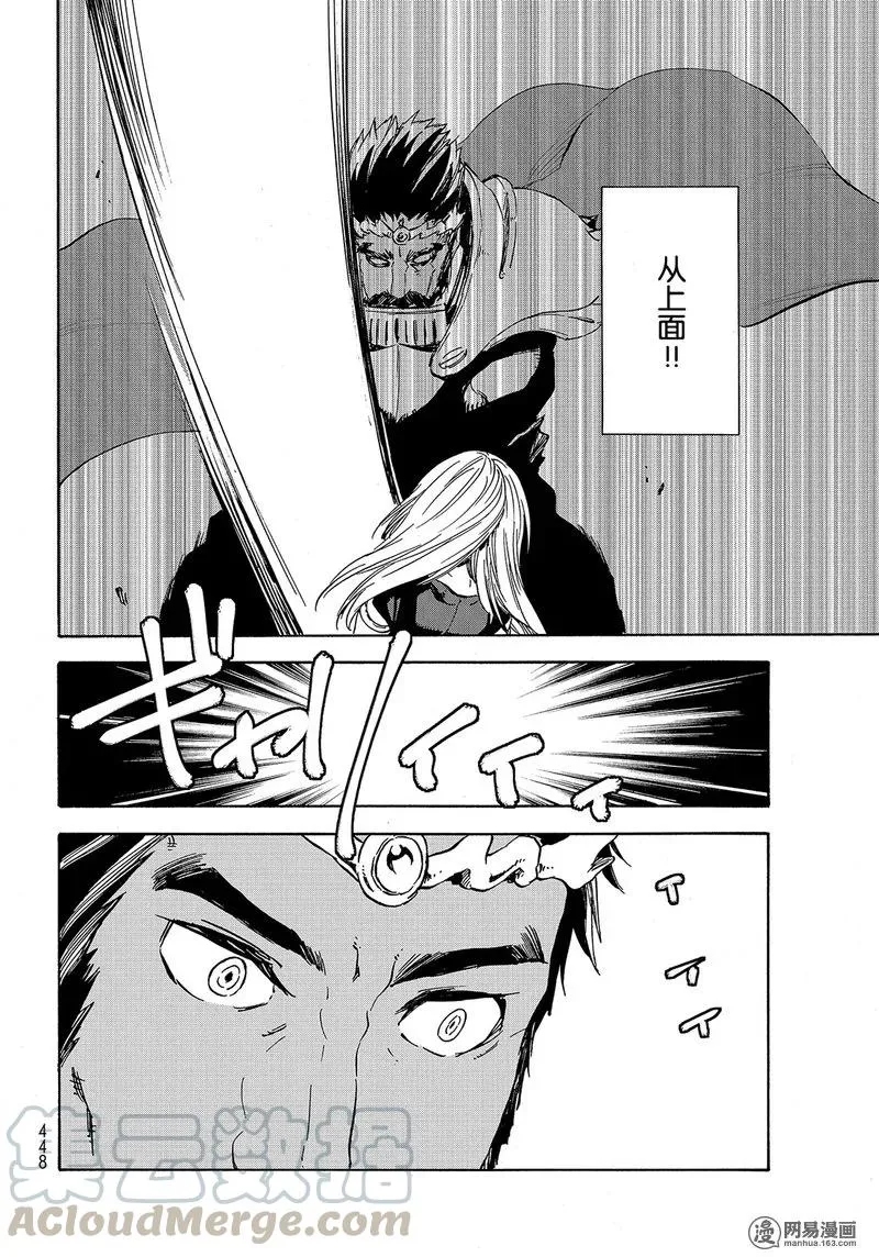 028 28 第45页
