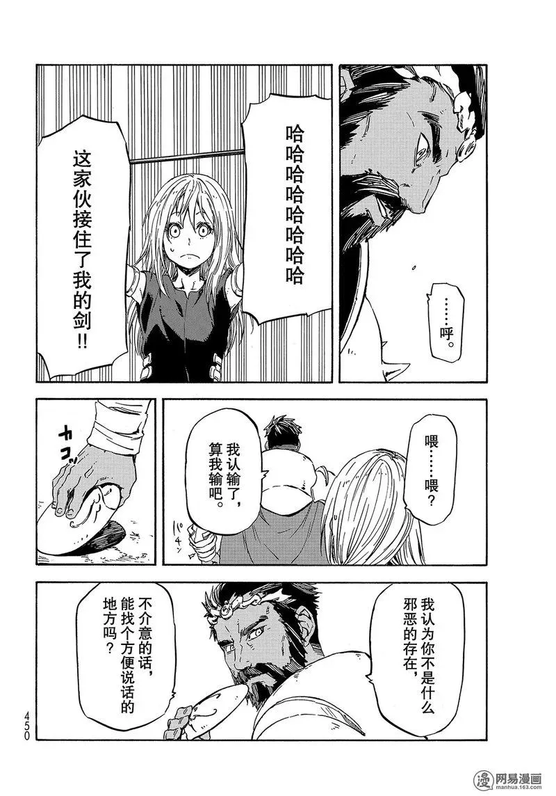 028 28 第47页