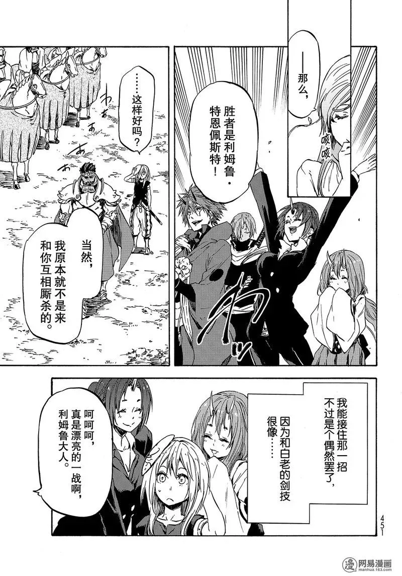 028 28 第48页