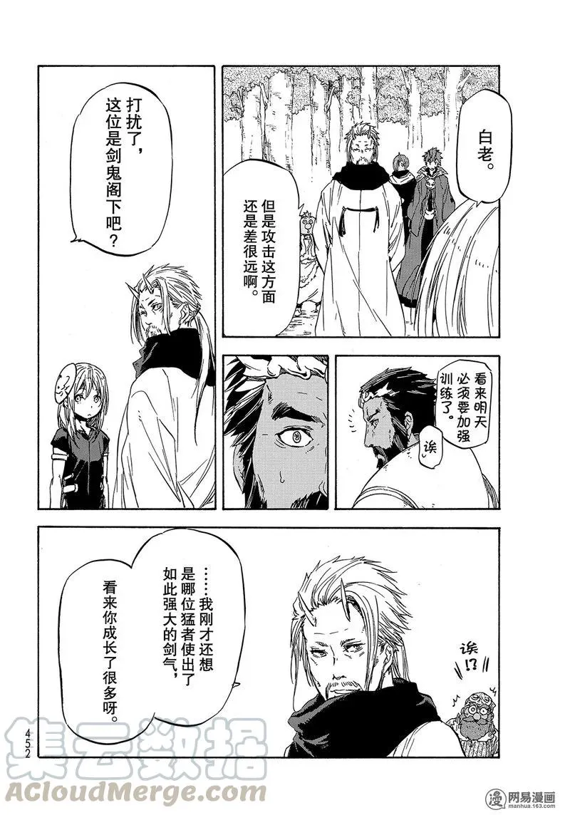 028 28 第49页