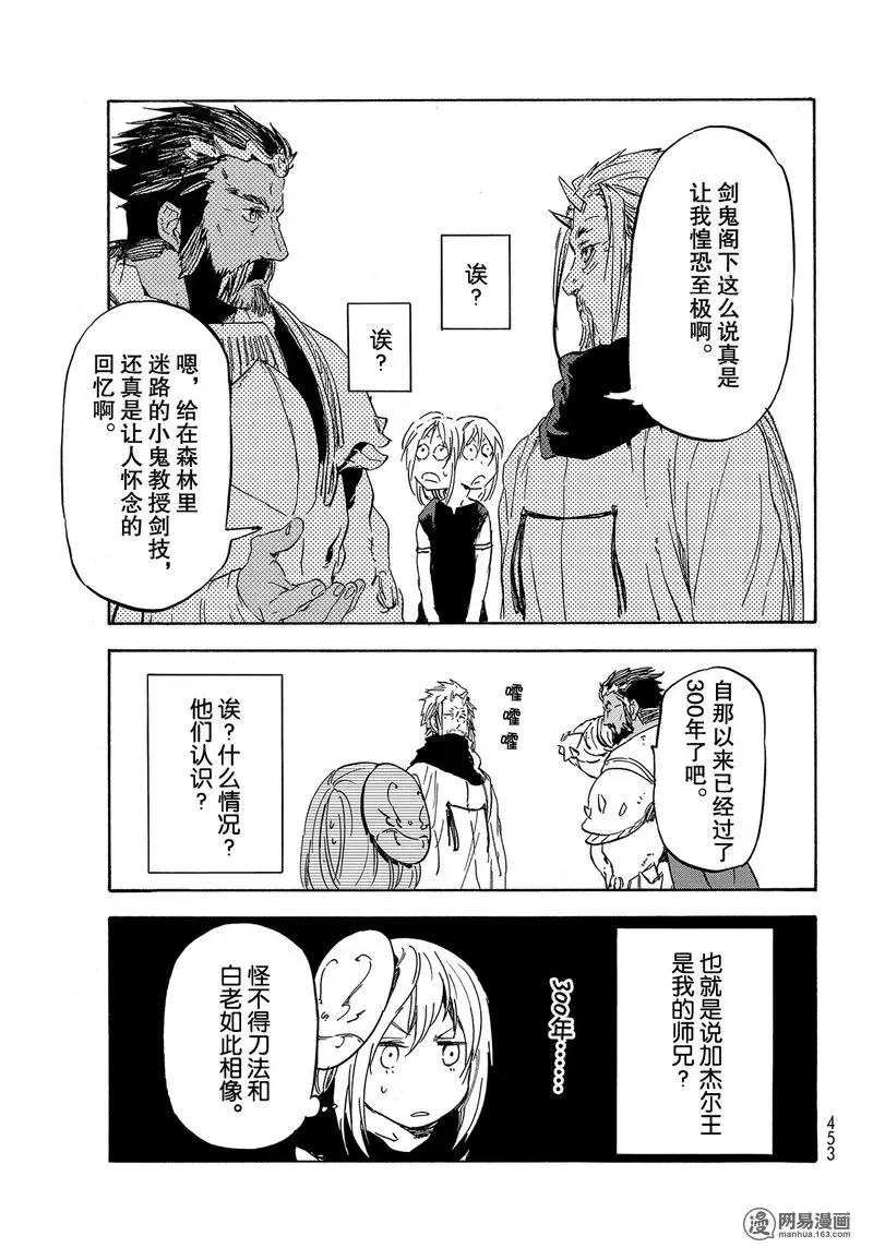 028 28 第50页