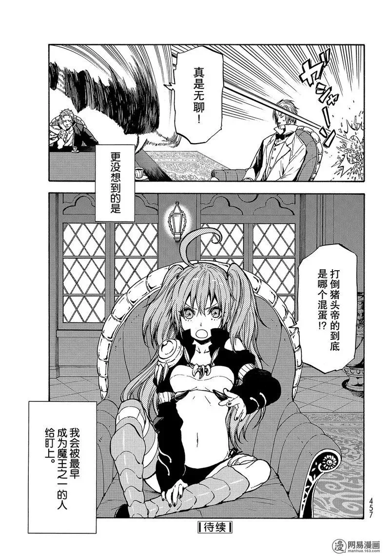 028 28 第54页