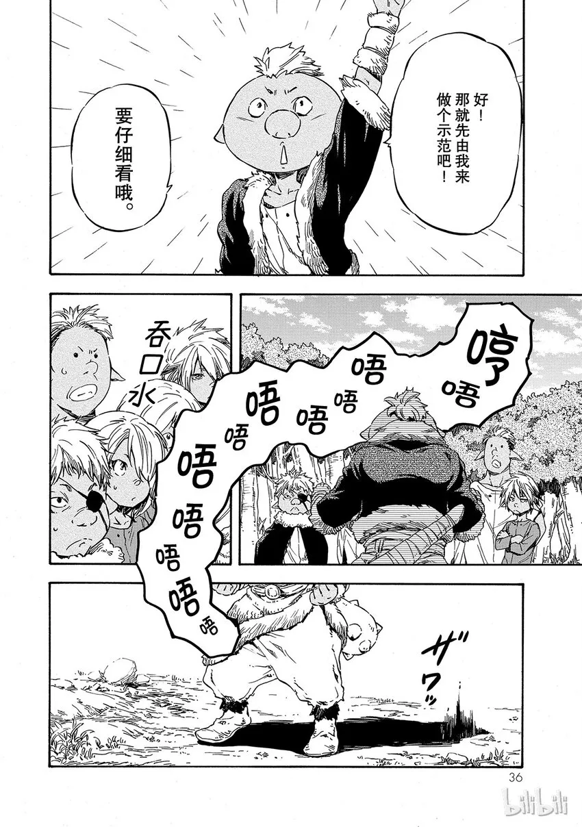 008 8 第2页