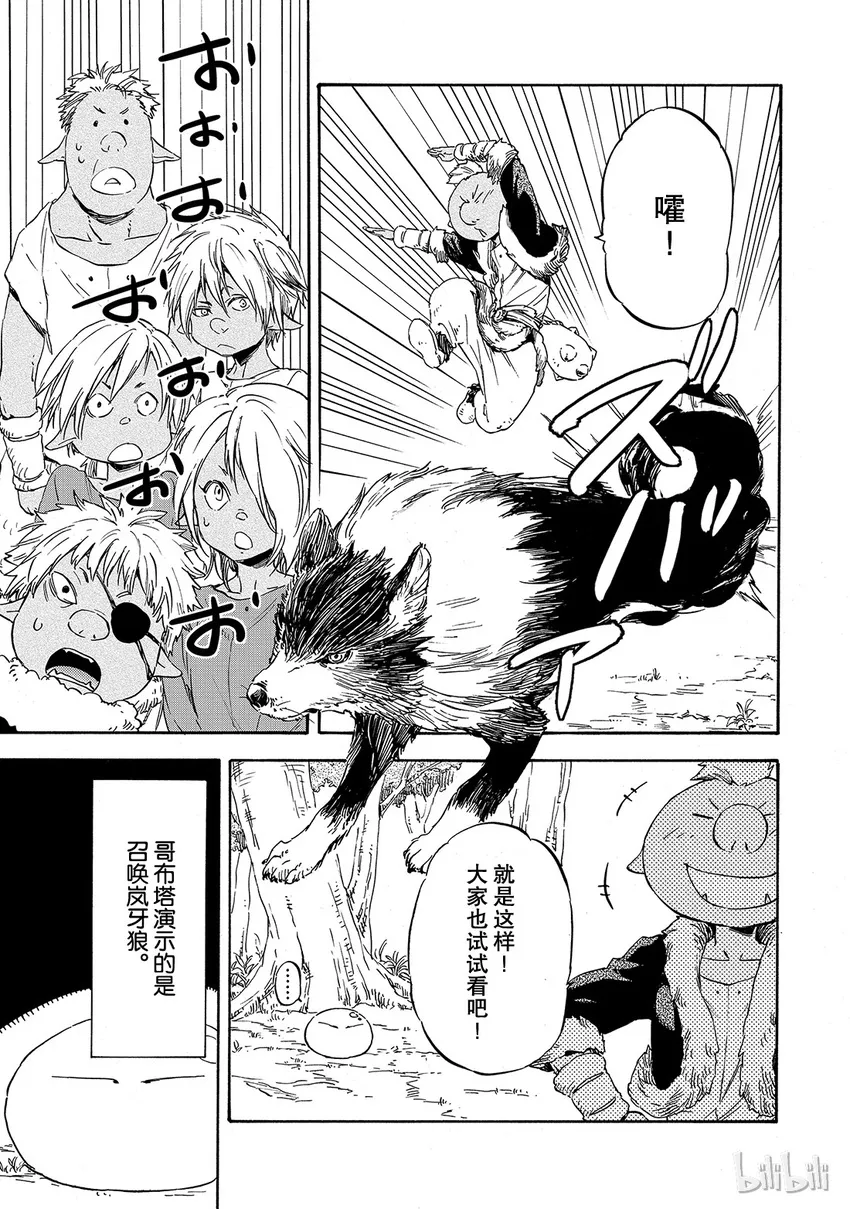 008 8 第3页