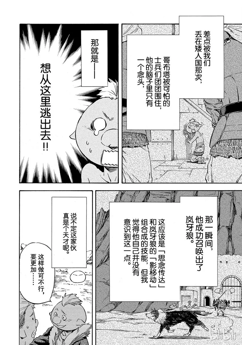 008 8 第4页