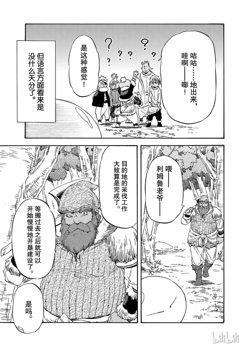 008 8 第5页