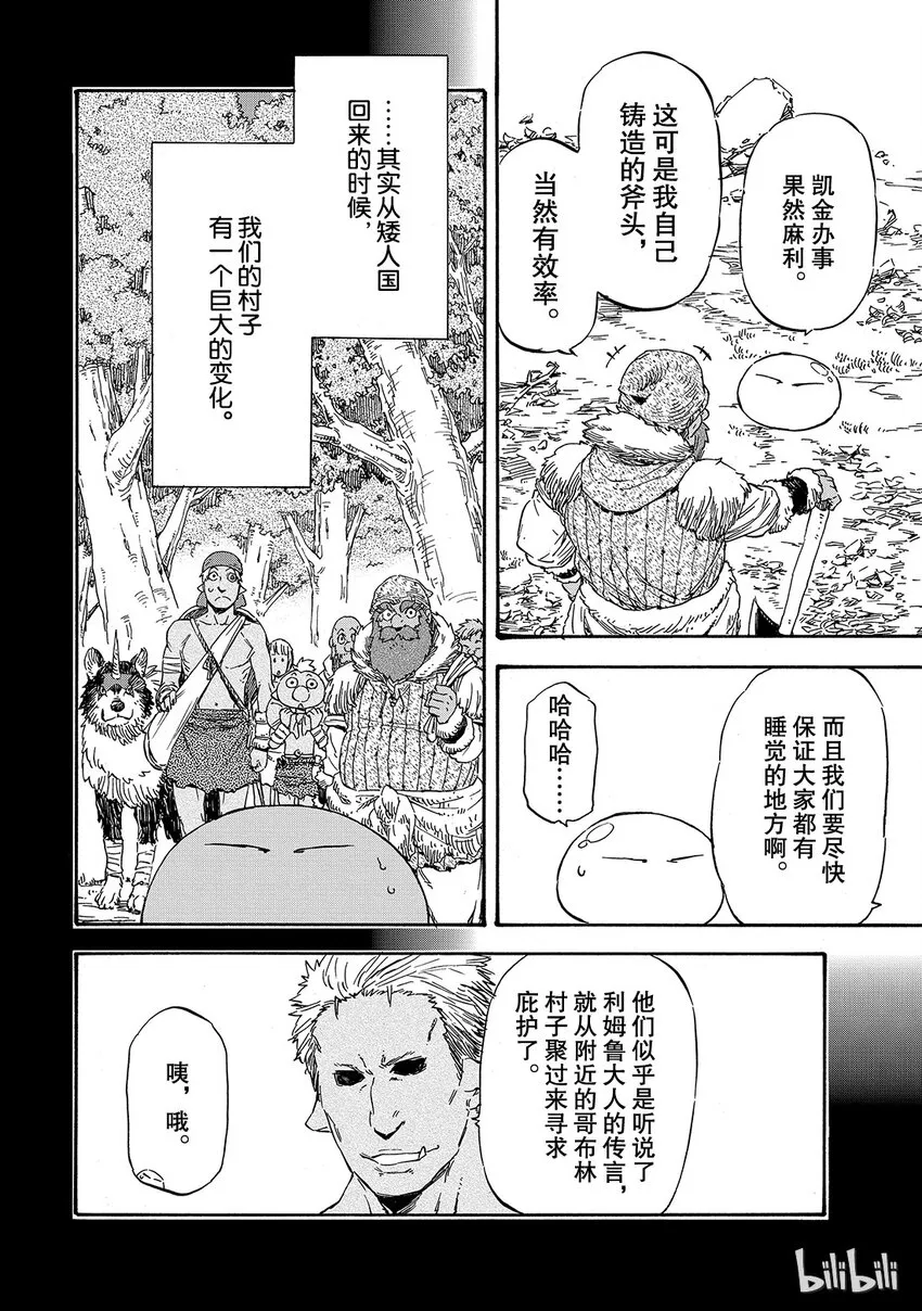 008 8 第6页