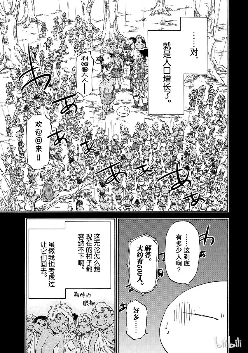 008 8 第7页