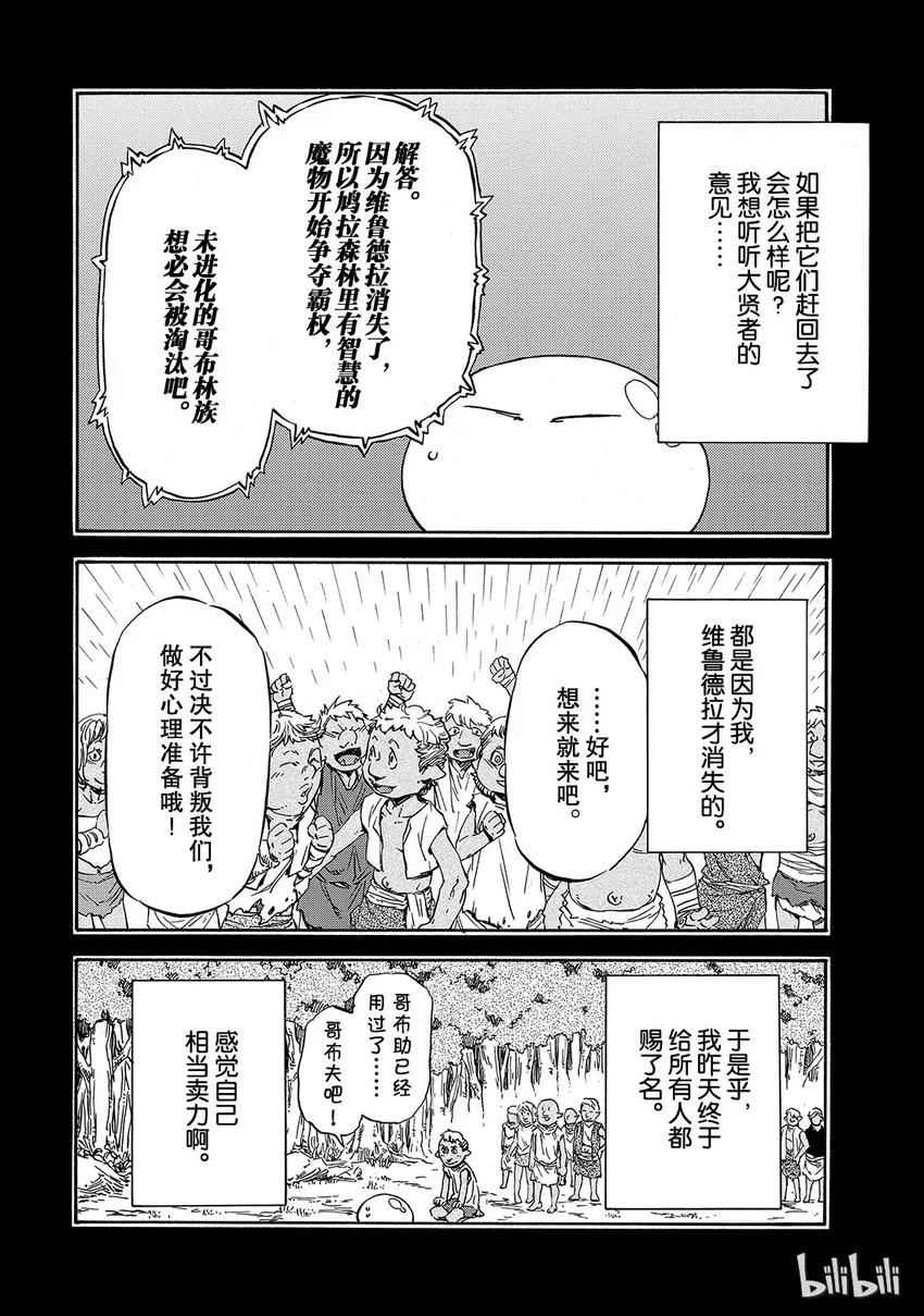 008 8 第8页