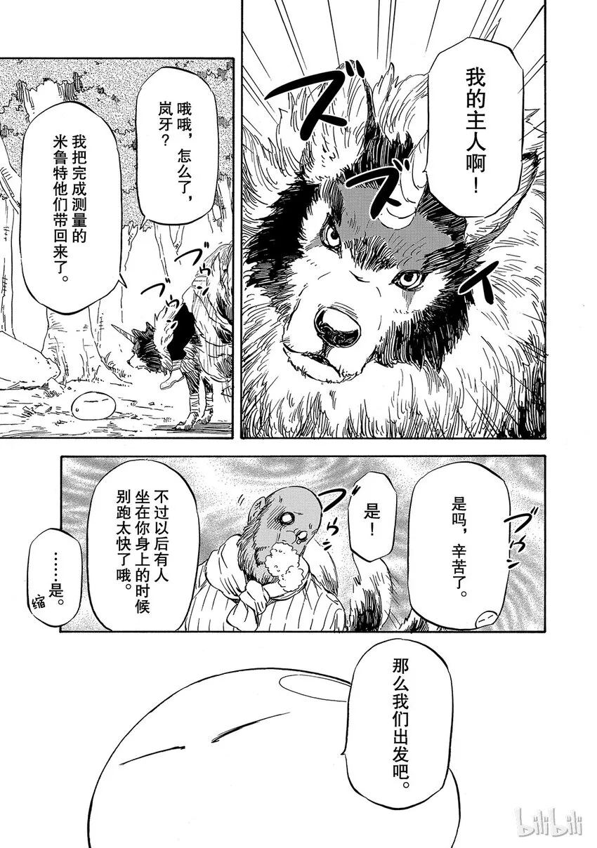 008 8 第9页