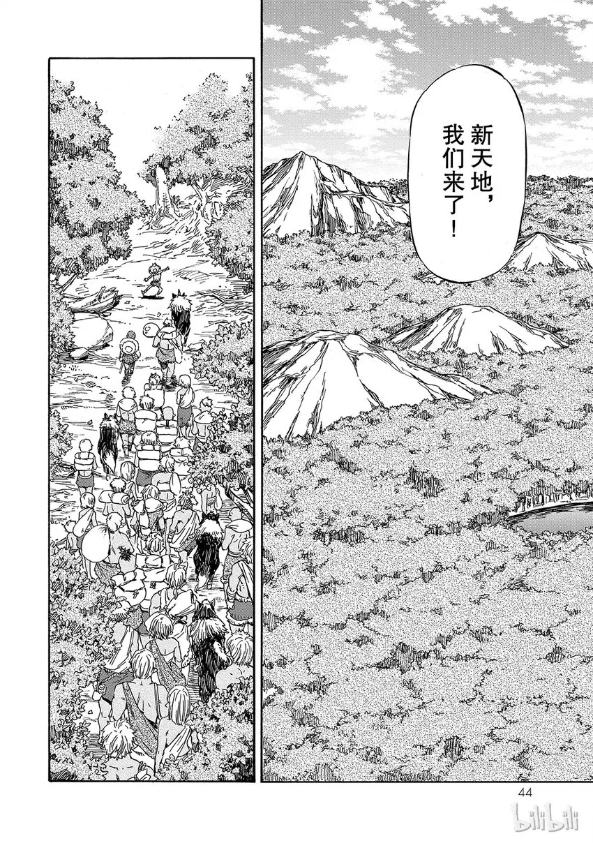 008 8 第10页