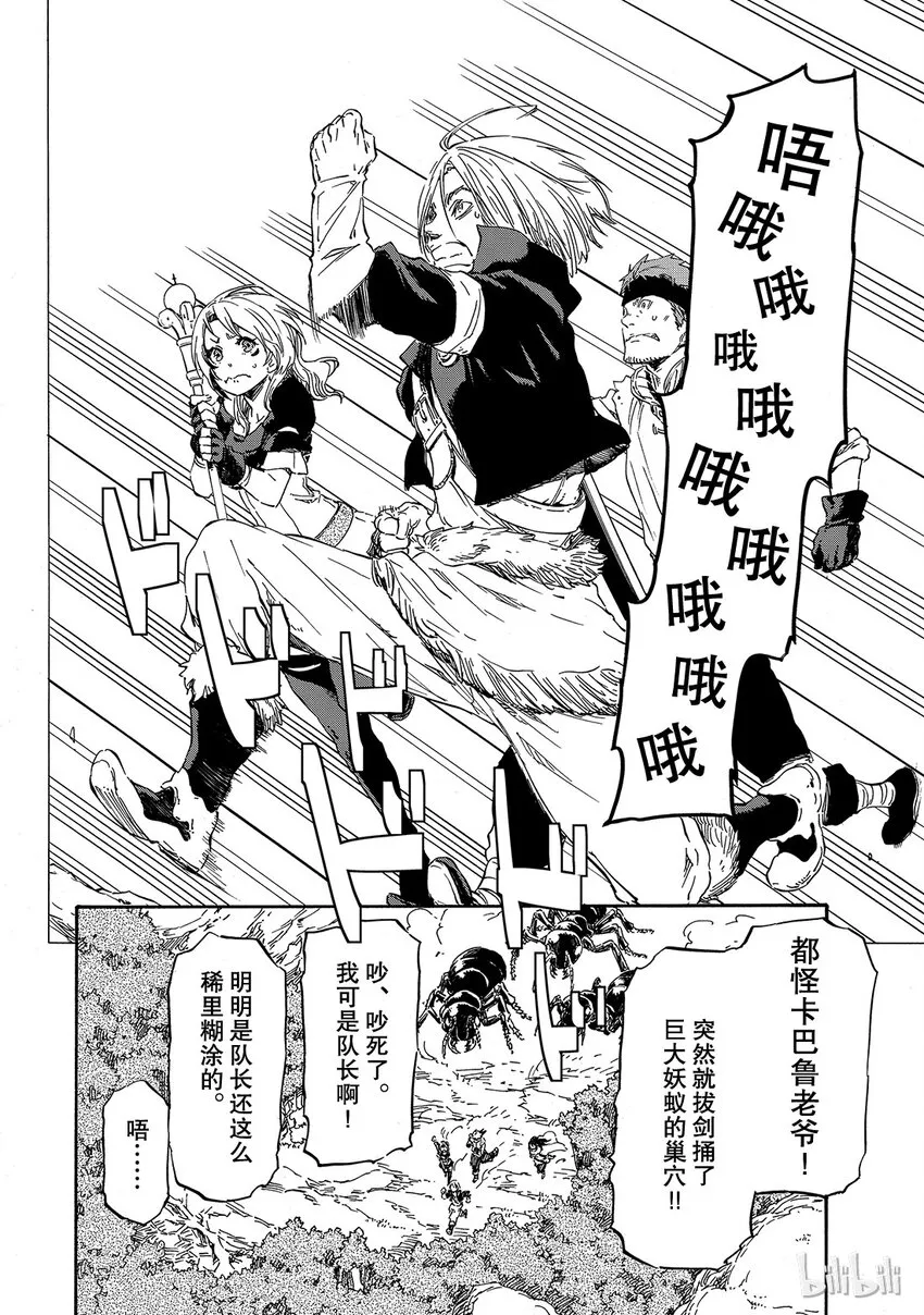 008 8 第12页