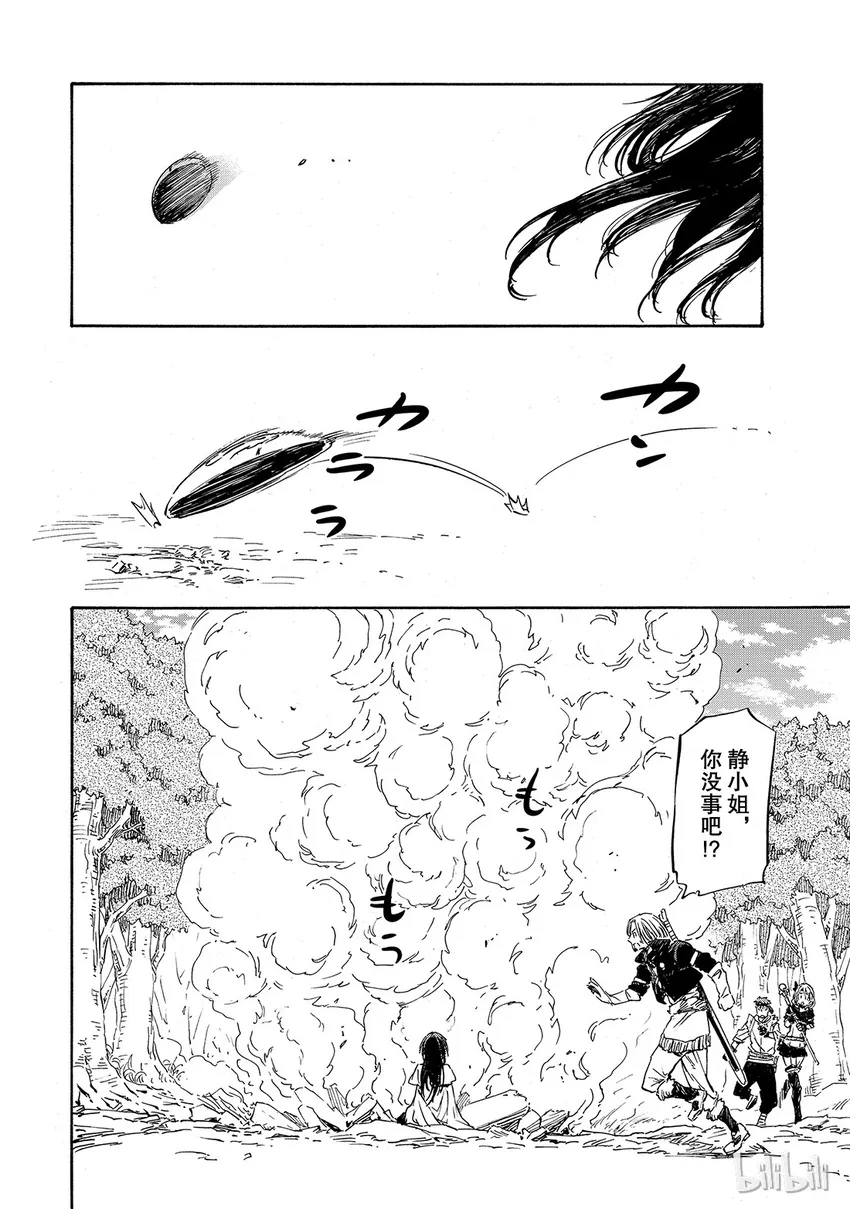 008 8 第20页