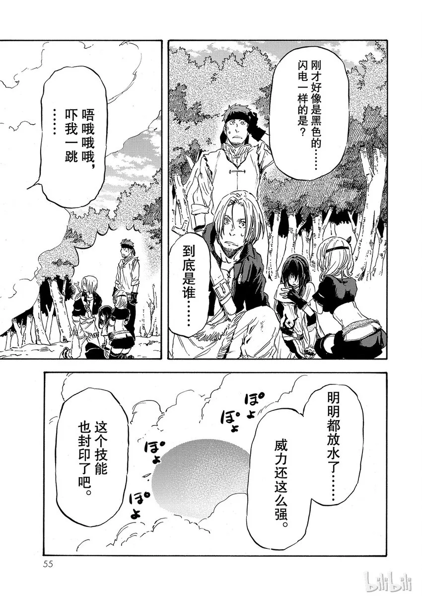 008 8 第21页
