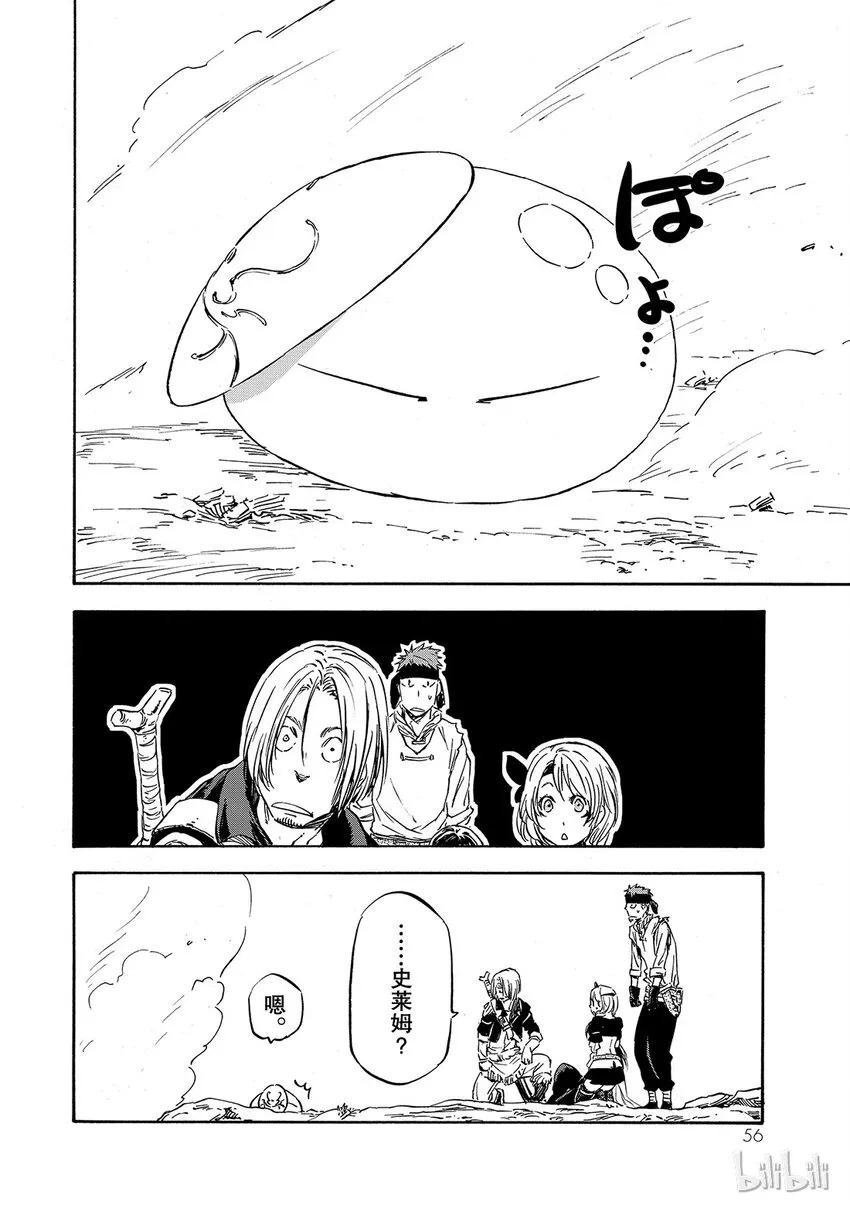 008 8 第22页