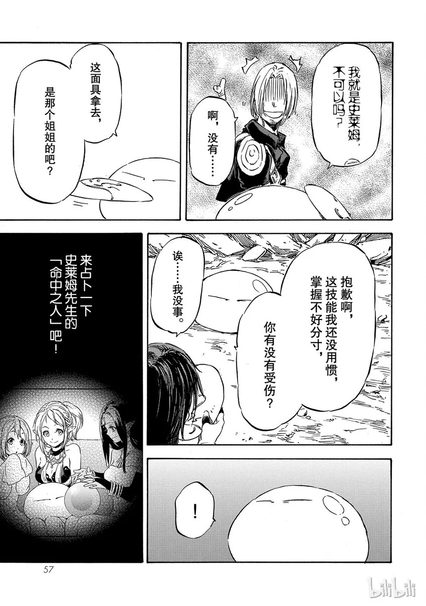 008 8 第23页