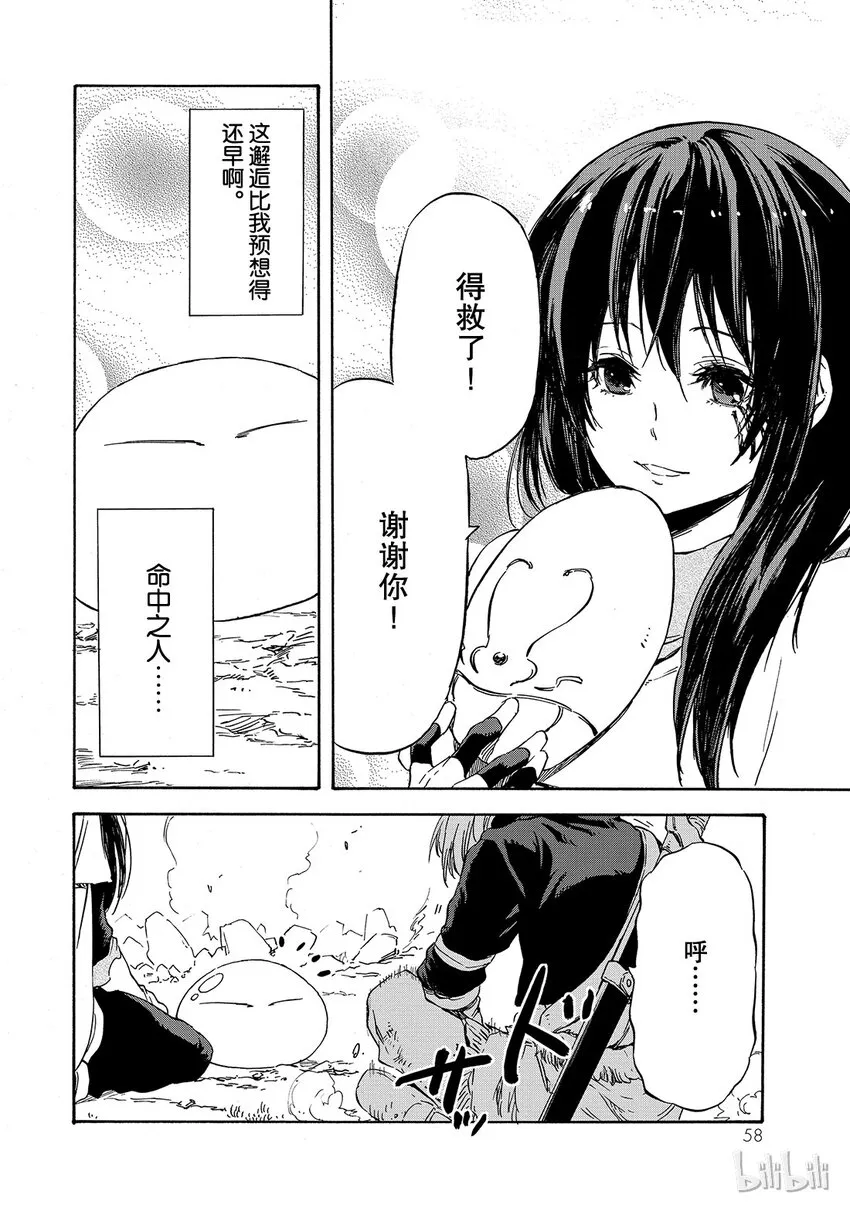 008 8 第24页