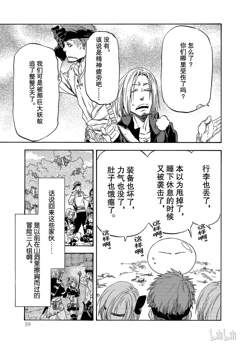 008 8 第25页